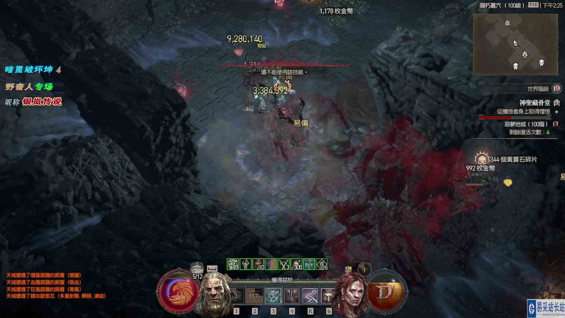 （求关注）暗黑 4（S2）野蛮人：1锤Boss！藏骨堂：风祸之怒，背刺者