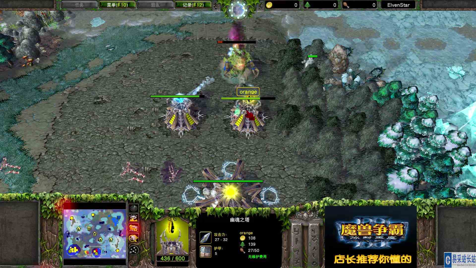 命悬一线好惊险 MOON VS 120 2 魔兽争霸 店长推荐