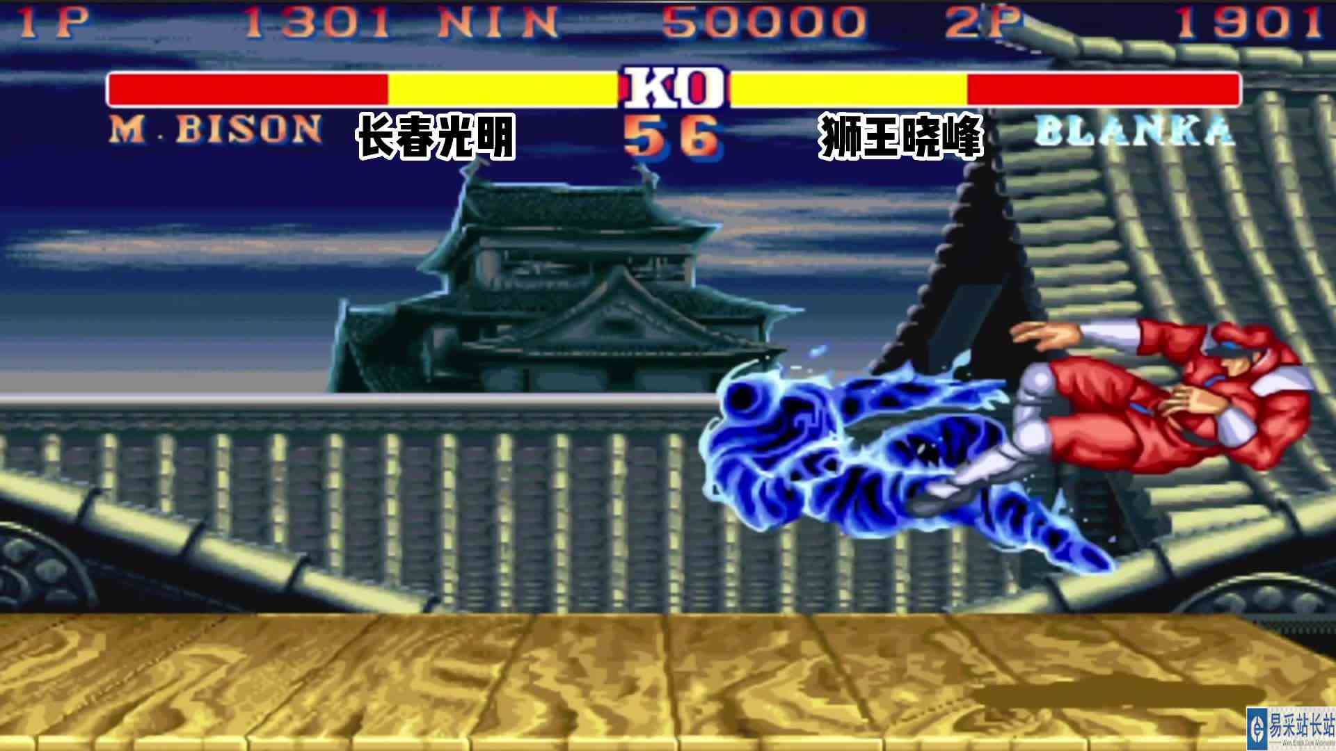 街霸2:长春光明必输局死里逃生,长春警王名不虚传