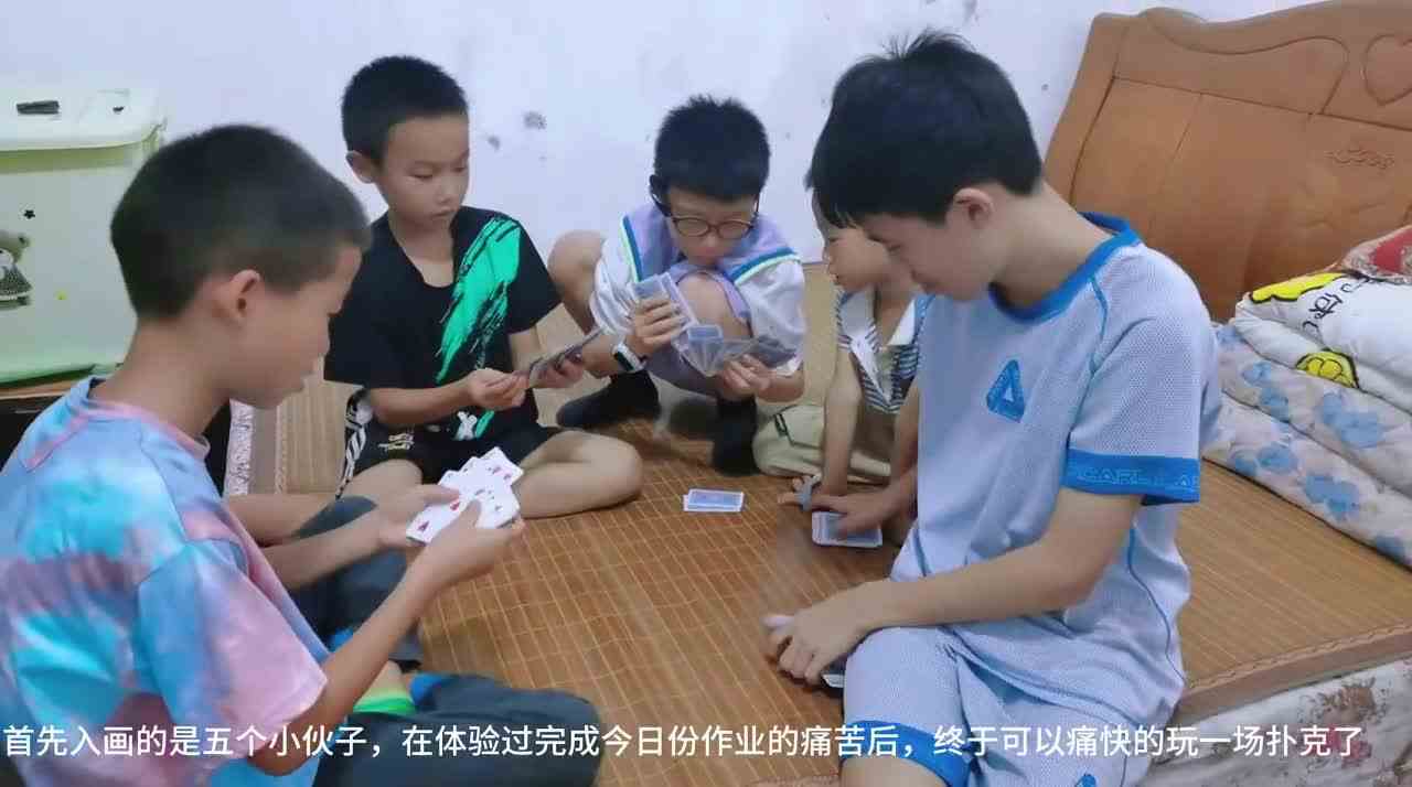 多生孩子吧，节假日娱乐活动从不缺人