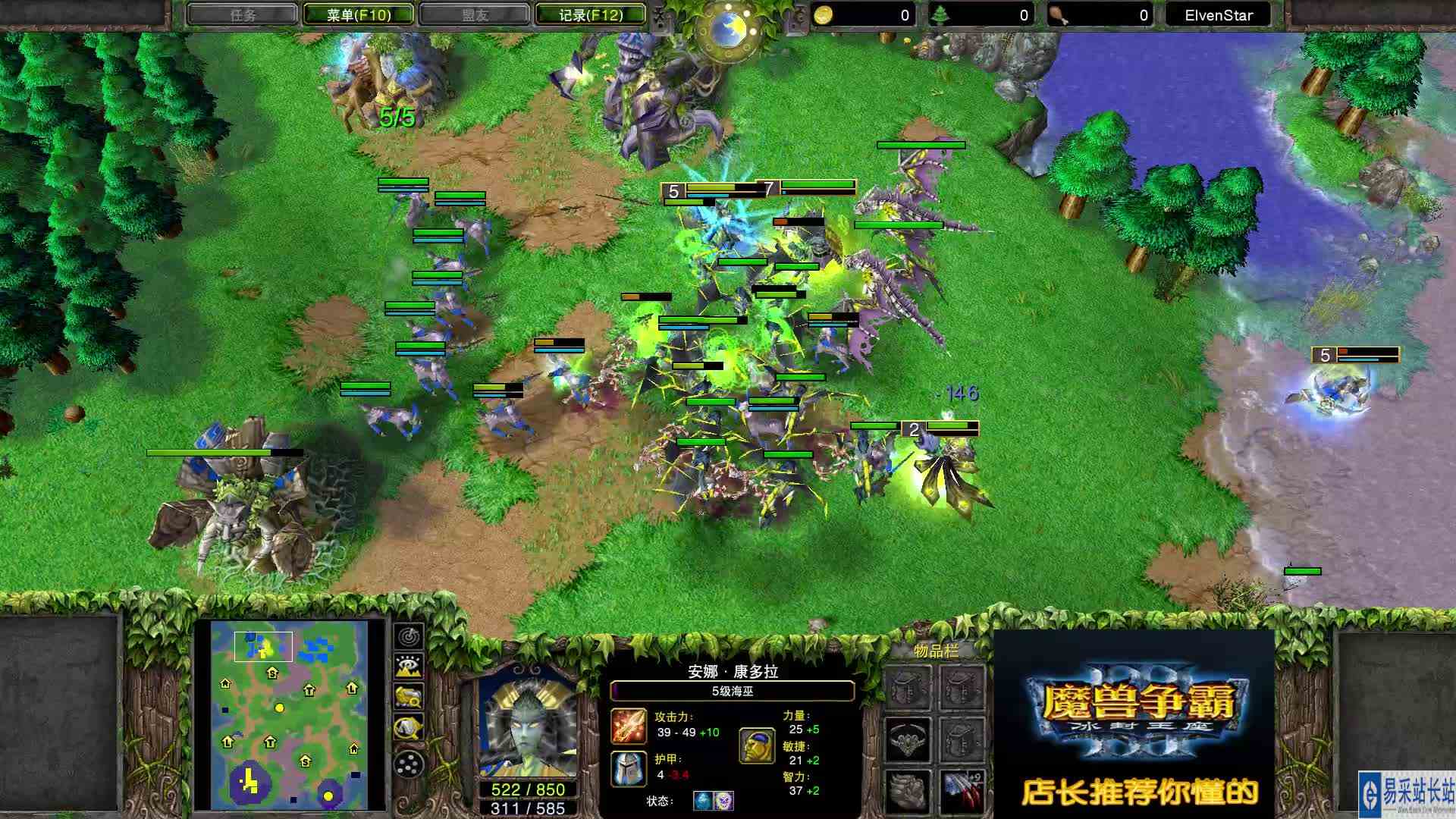 千钧一发好刺激 MOON VS 120 3 魔兽争霸 店长推荐