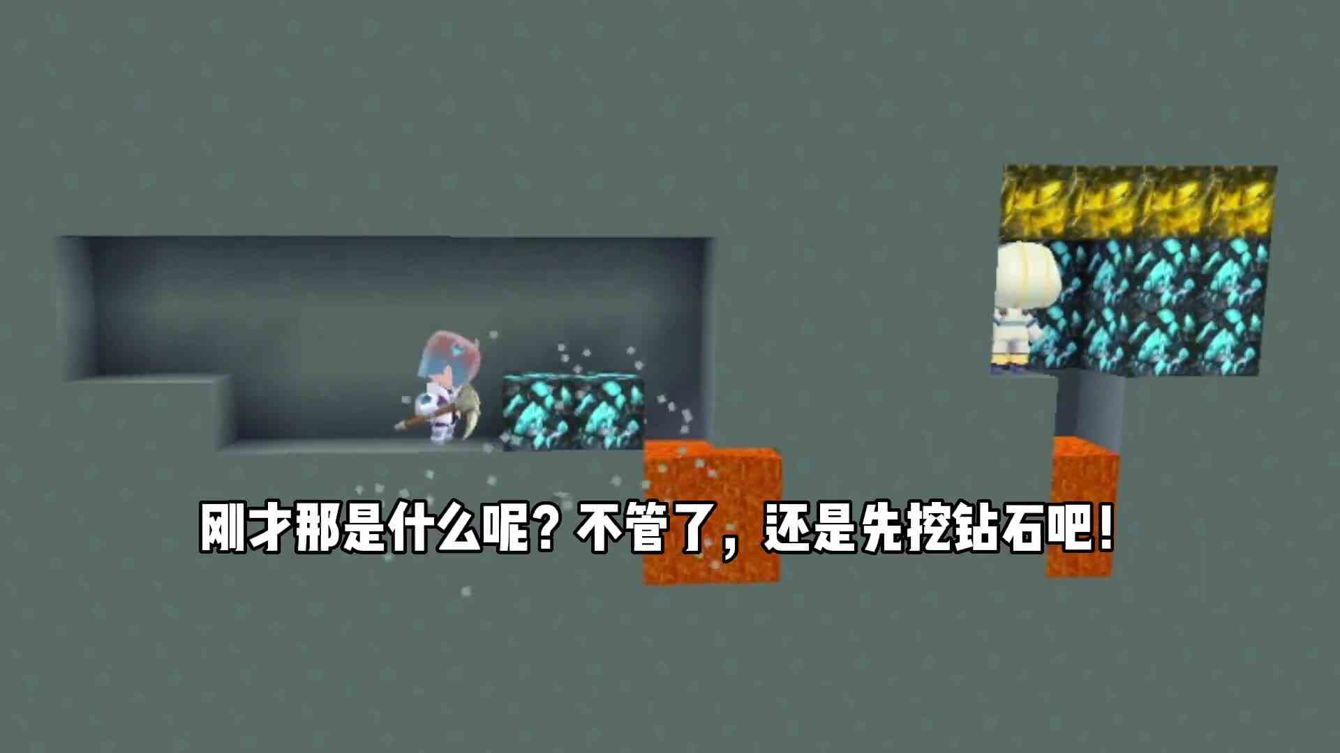 迷你世界十宗罪之嚣张