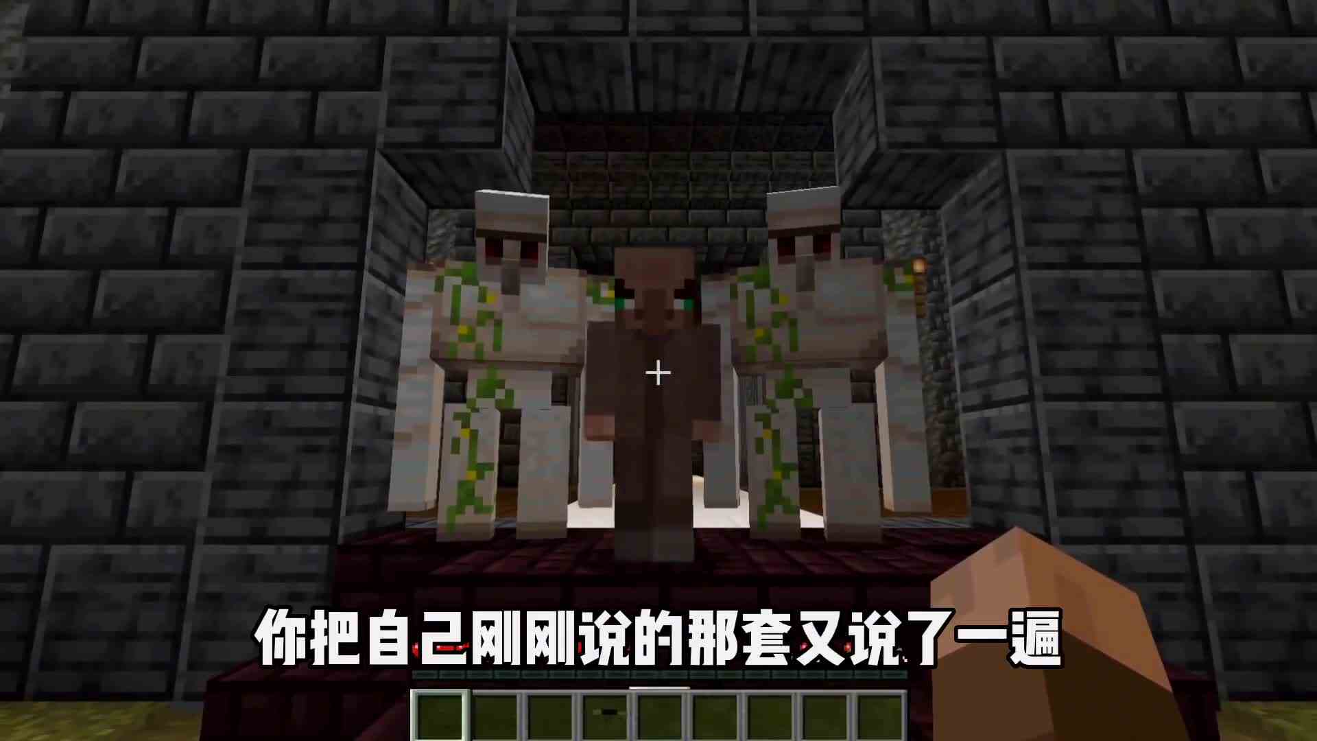 我的世界MC村民大起义！