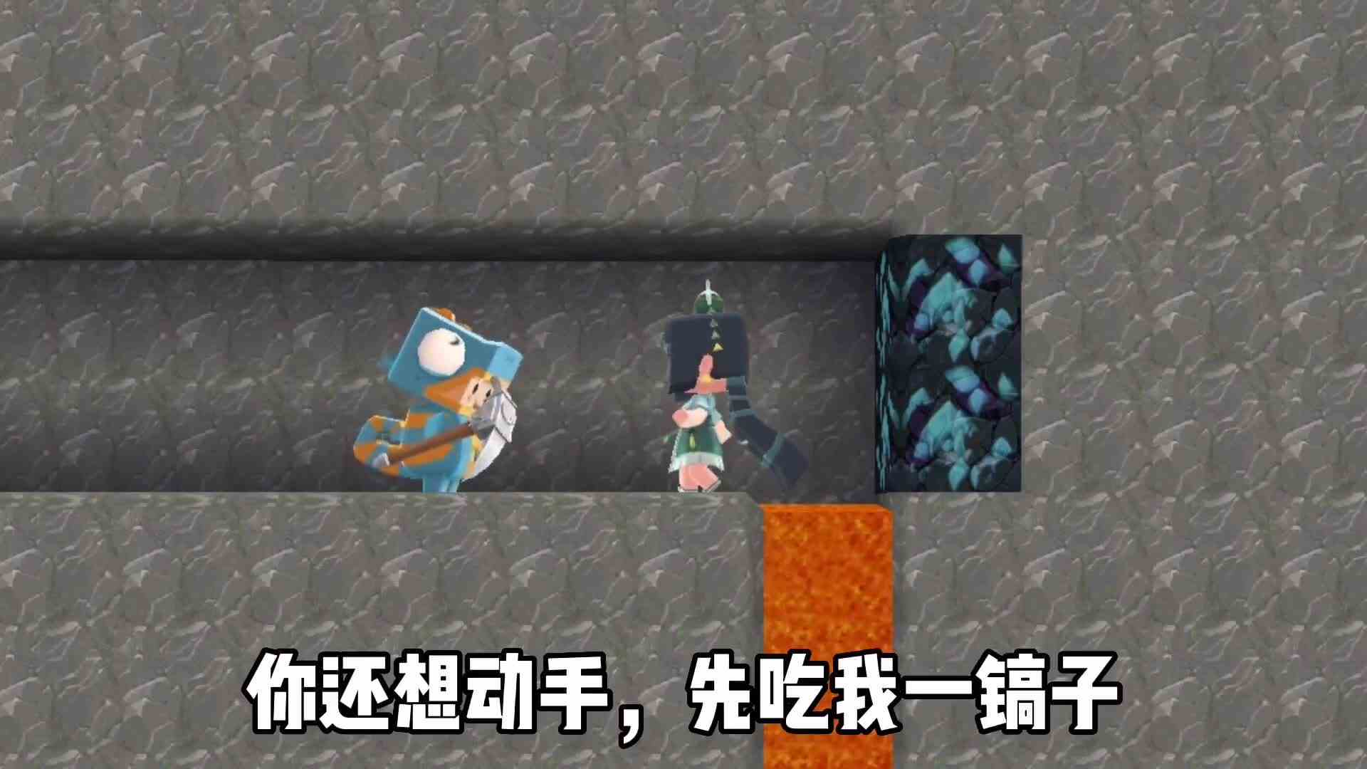 迷你世界十宗罪之自食其果