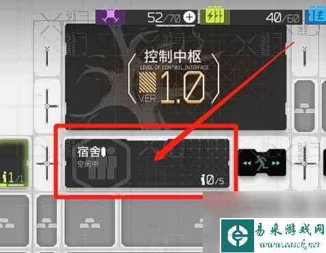 明日方舟角色心情 明日方舟干员心情值怎么恢复