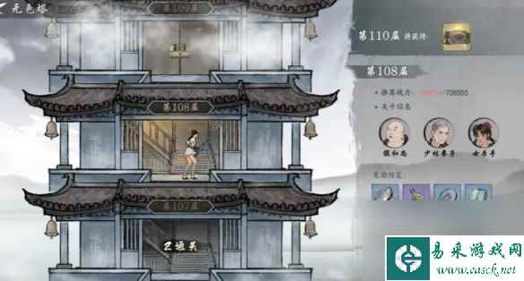 代号侠疯魔连击剑怎么玩 疯魔连击剑套路分享