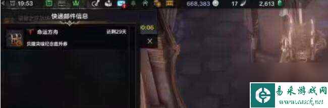 命运方舟直升券如何得到-直升券获取策略
