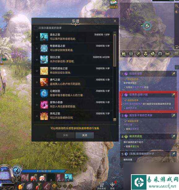 命运方舟妖精歌唱的森林如何完成-妖精歌唱的森林完成策略