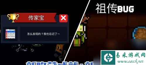 元气骑士神庙隐藏房间解锁攻略（一步步解锁，探秘神庙的秘密）