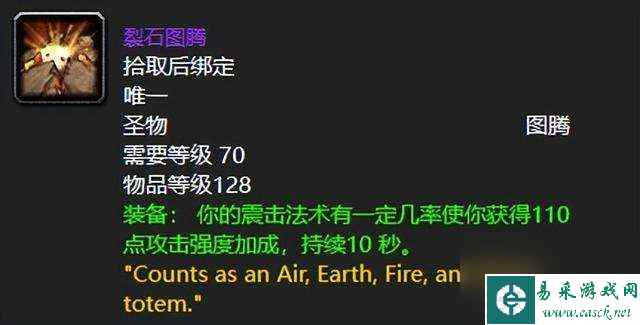 魔兽世界法力陵墓掉落物品列表（各武器装备掉落一览）