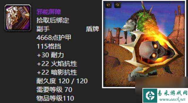 魔兽世界法力陵墓掉落物品列表（各武器装备掉落一览）