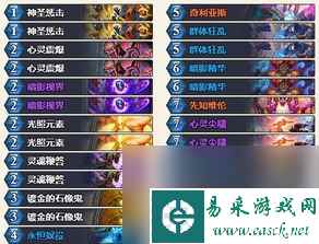 单机小炉石通关攻略,单机小炉石全线通关攻略：策略技巧与神秘宝物大公开！