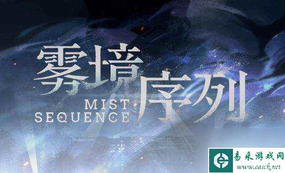 雾境序列重装职业强度如何样-重装职业强度说明