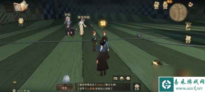 哈利波特魔法觉醒10.1拼图在哪找
