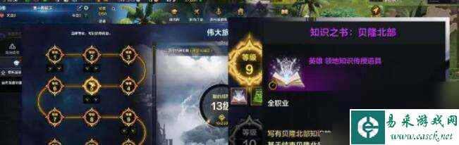 命运方舟直升券如何得到-直升券获取策略
