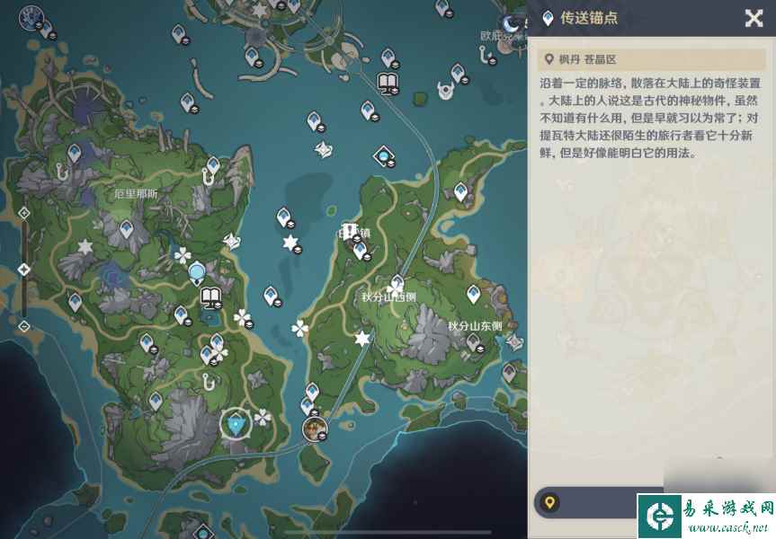 基本呈蓝色的野生生物在哪 原神蓝色的野生动物哪里有