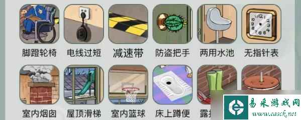 文字玩出花离谱设计怎么过