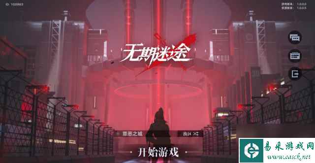 无期迷途高塔黑环怎么开启 高塔黑环剧情解锁开启方法