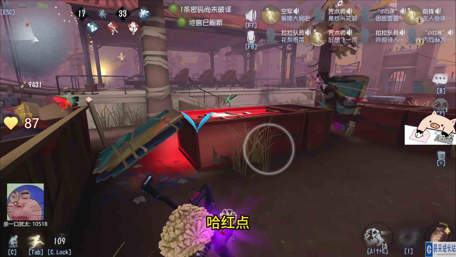 究竟是谁举报了犹太！！！