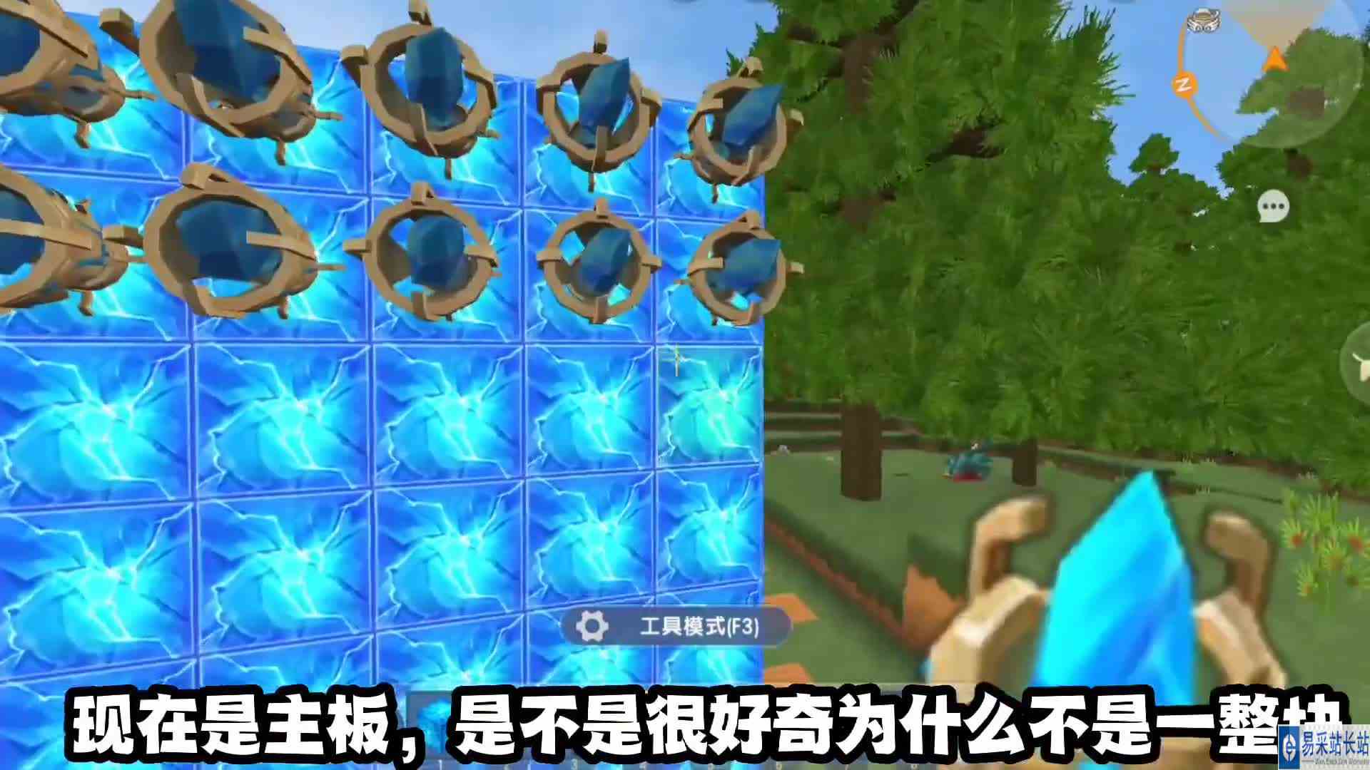 迷你世界迷你世界也可以看熊出没？