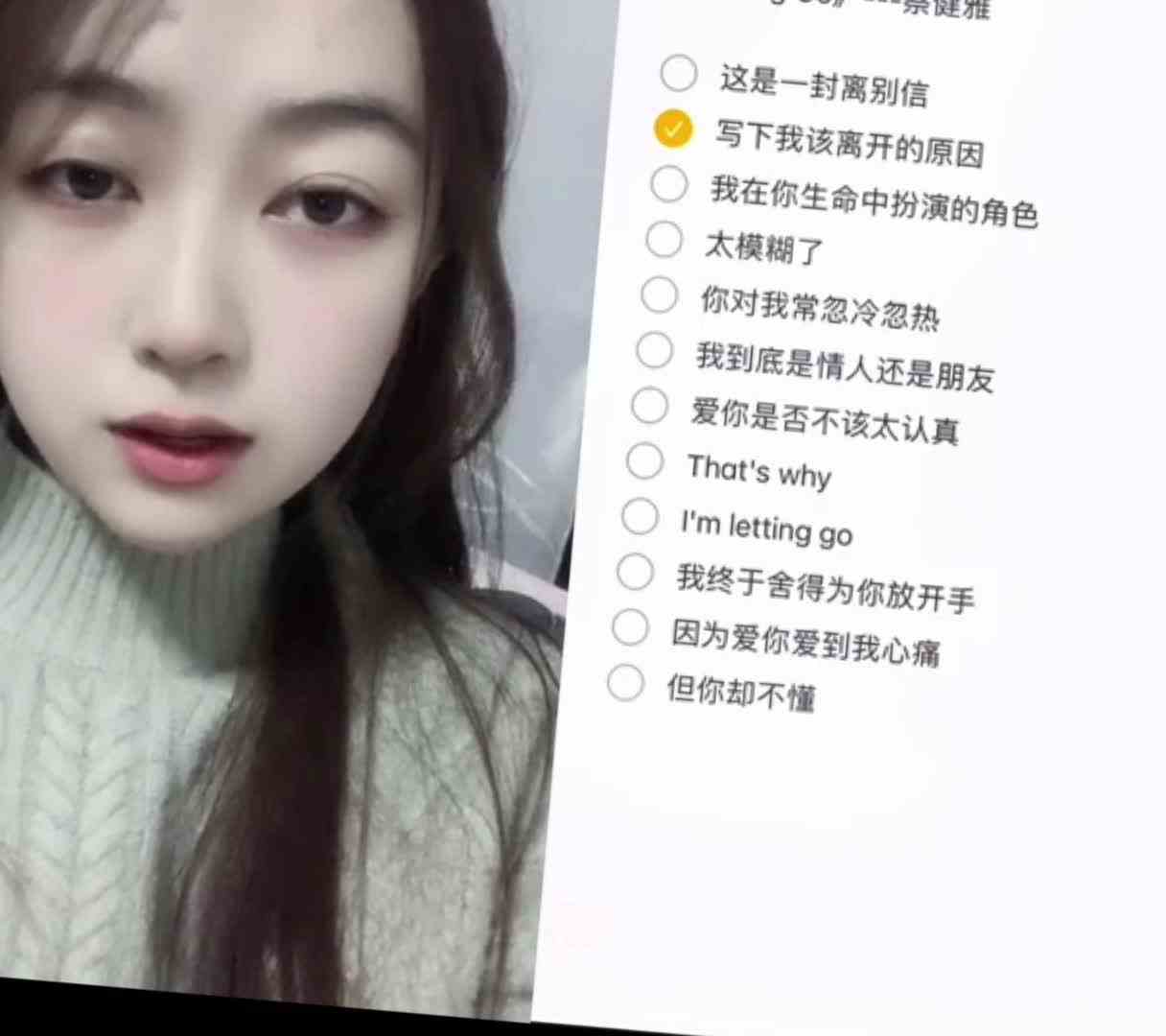 不要对我忽冷又忽热哦