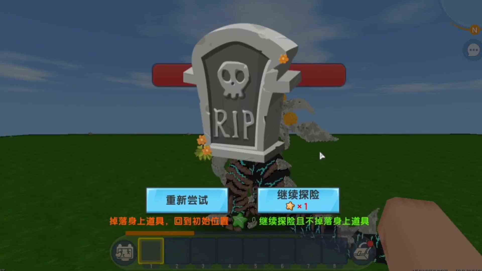 迷你世界老耿复活打老虎