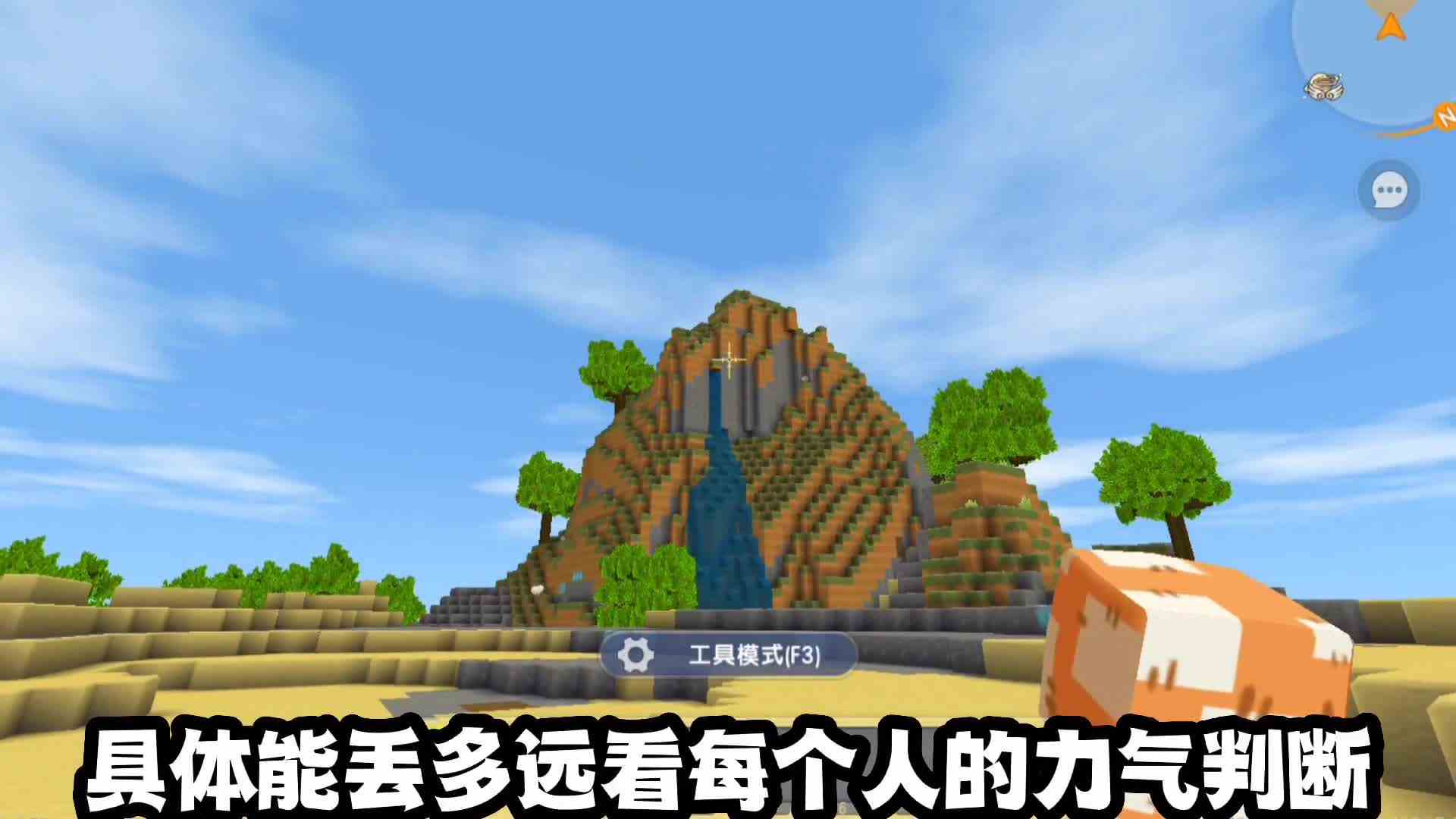 迷你世界盘点迷你世界具有物理特性道具