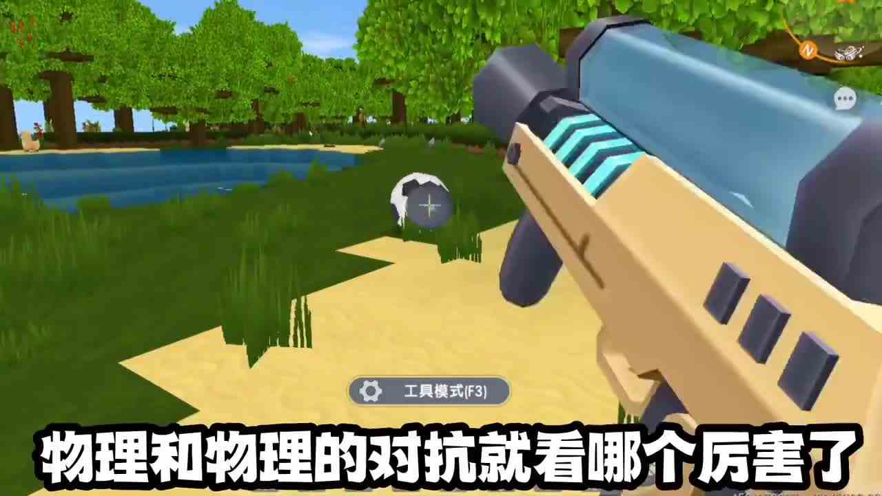 迷你世界具有物理特性的道具2