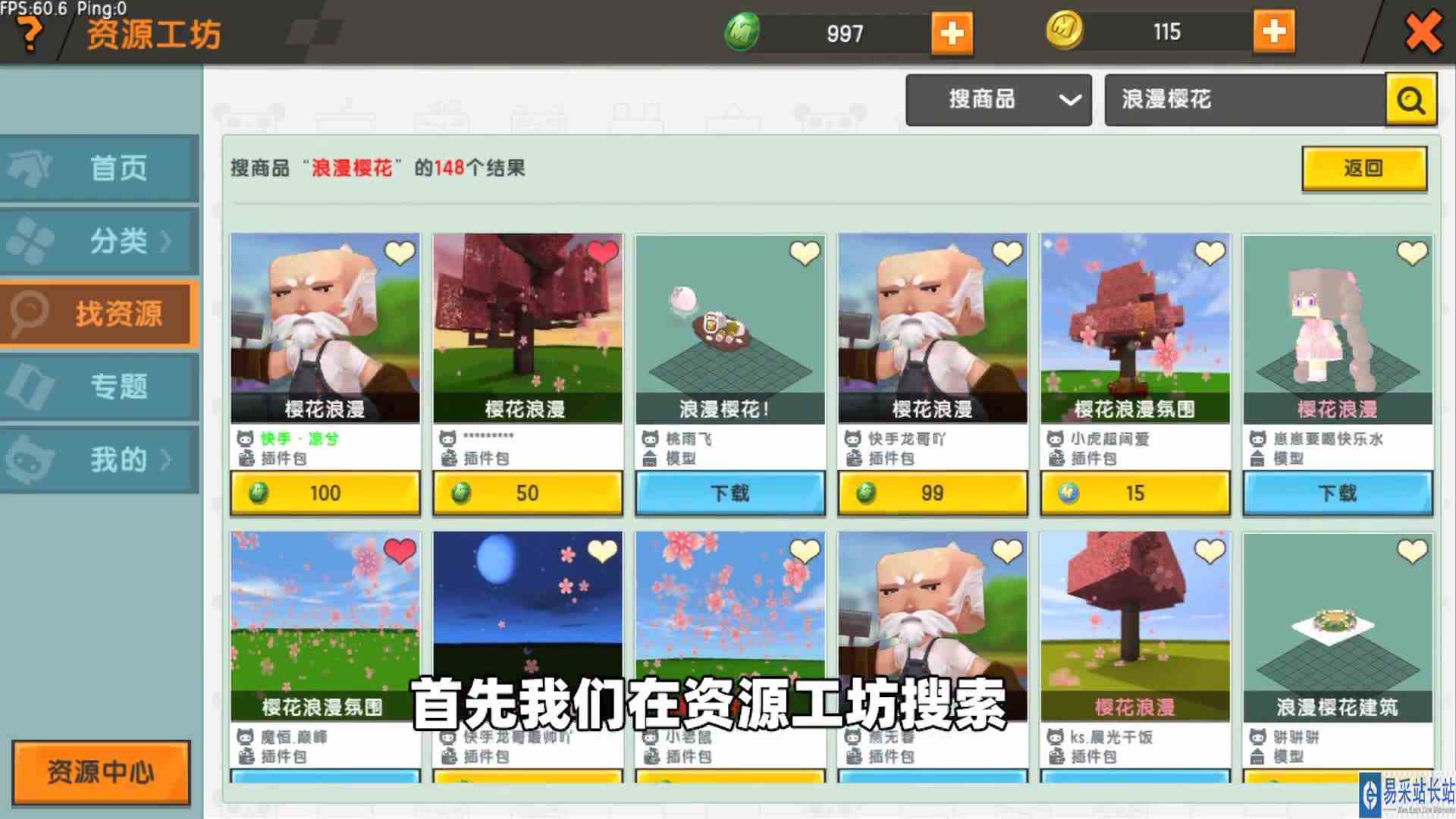 盘点美食村主播cp！布丁的cp是奶瓶，汉堡却有2个cp？