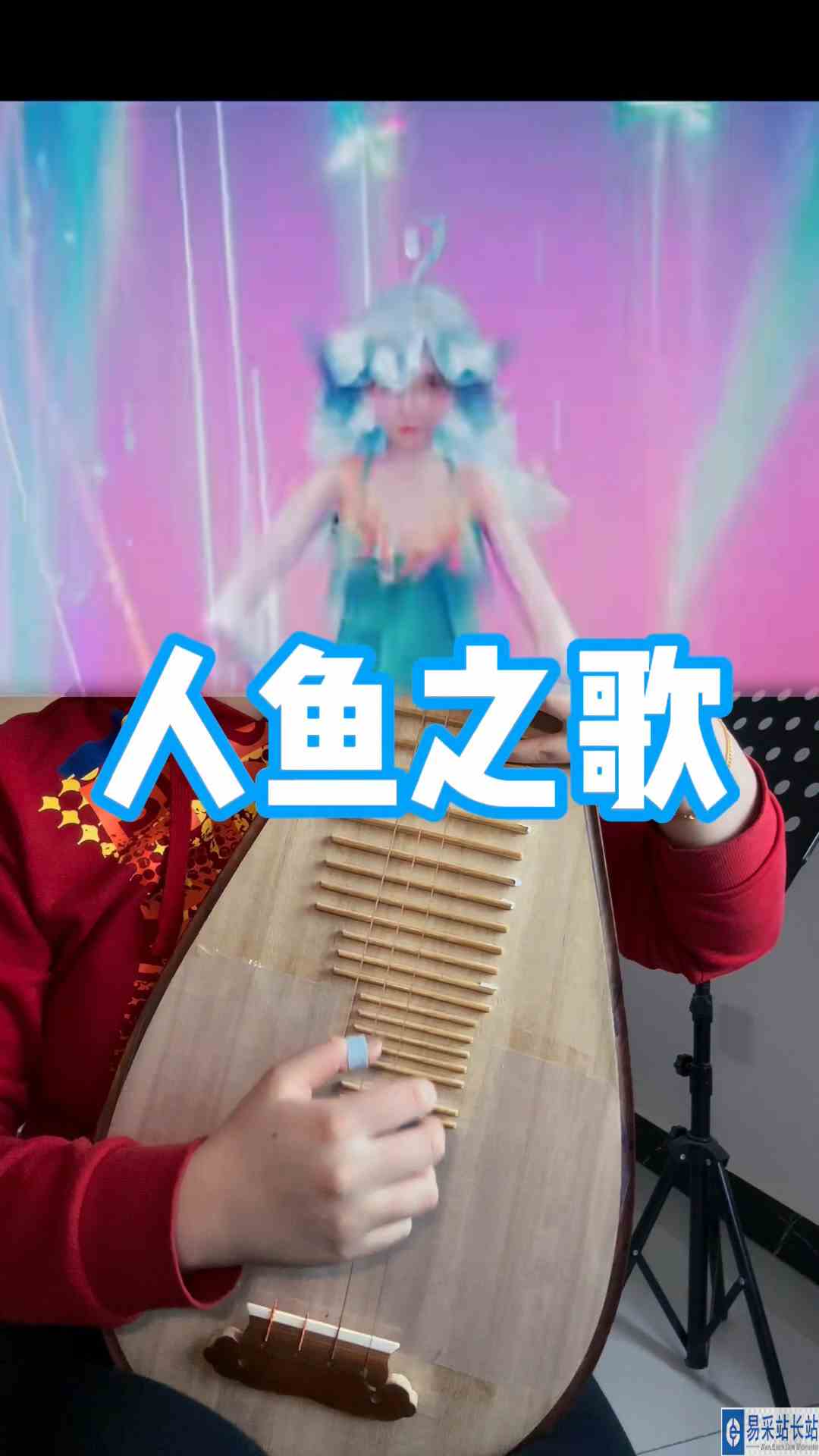 王者荣耀\-人鱼之歌 #2023搜狐视频国风盛典 