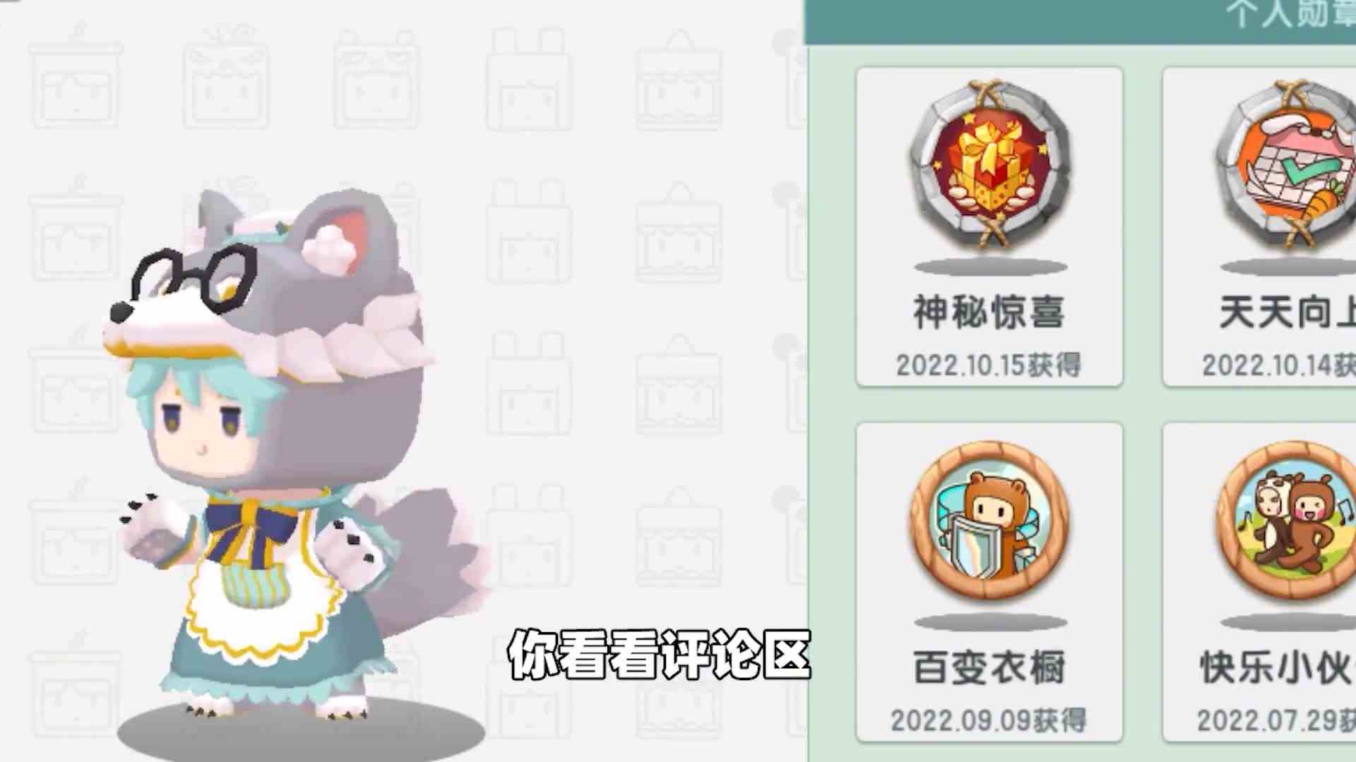 粉色的迷你！传送门穿越到粉色世界，血包给商人加血？