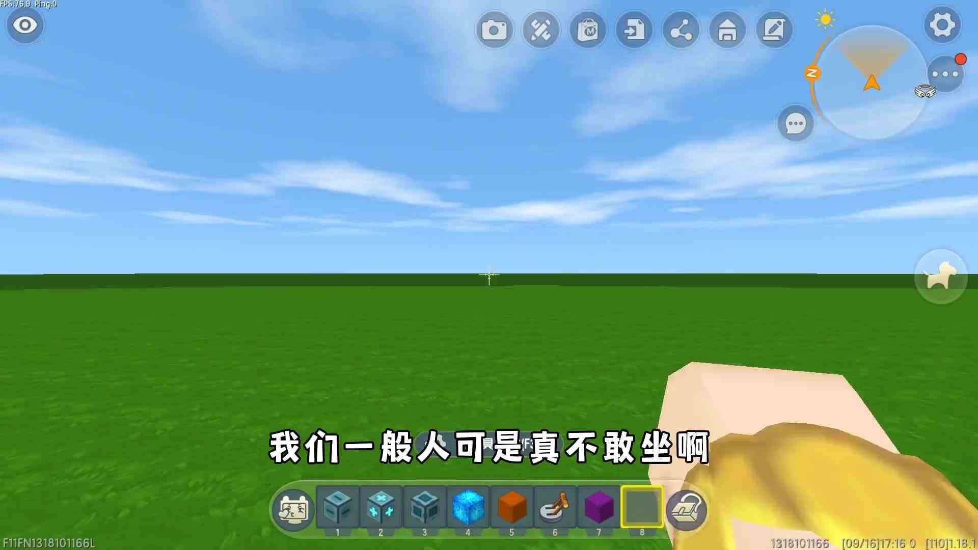 迷你世界不同人制作的电梯，新手做的也太难看了吧