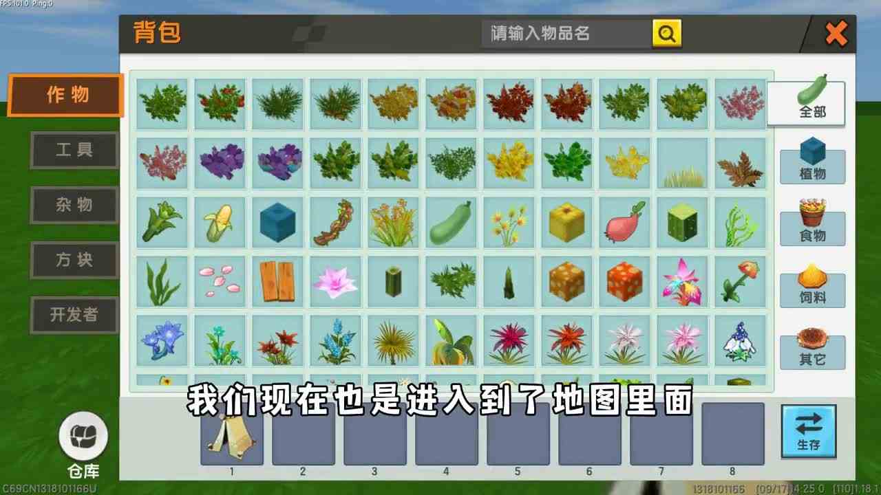 迷你世界迷你世界悬浮沙块，这是真的假的？