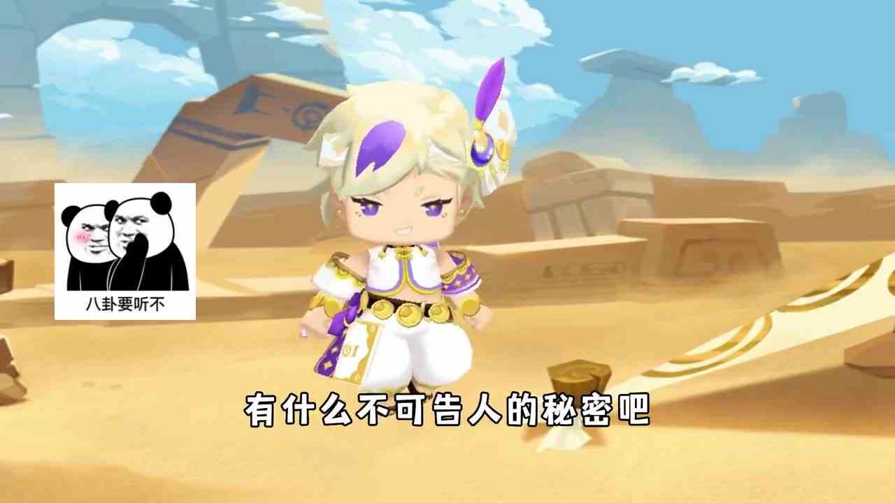 迷你世界迷你世界隐藏狼神，你真的见过吗？