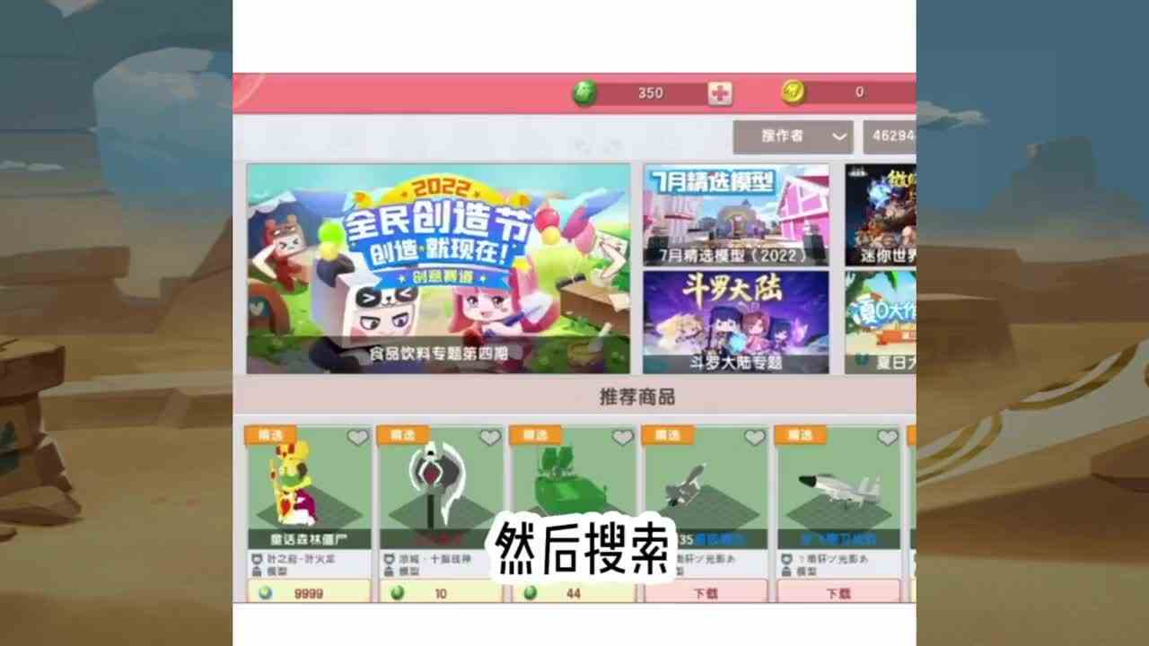 迷你世界工坊能卡出三丽欧的皮肤，这是真的假的？