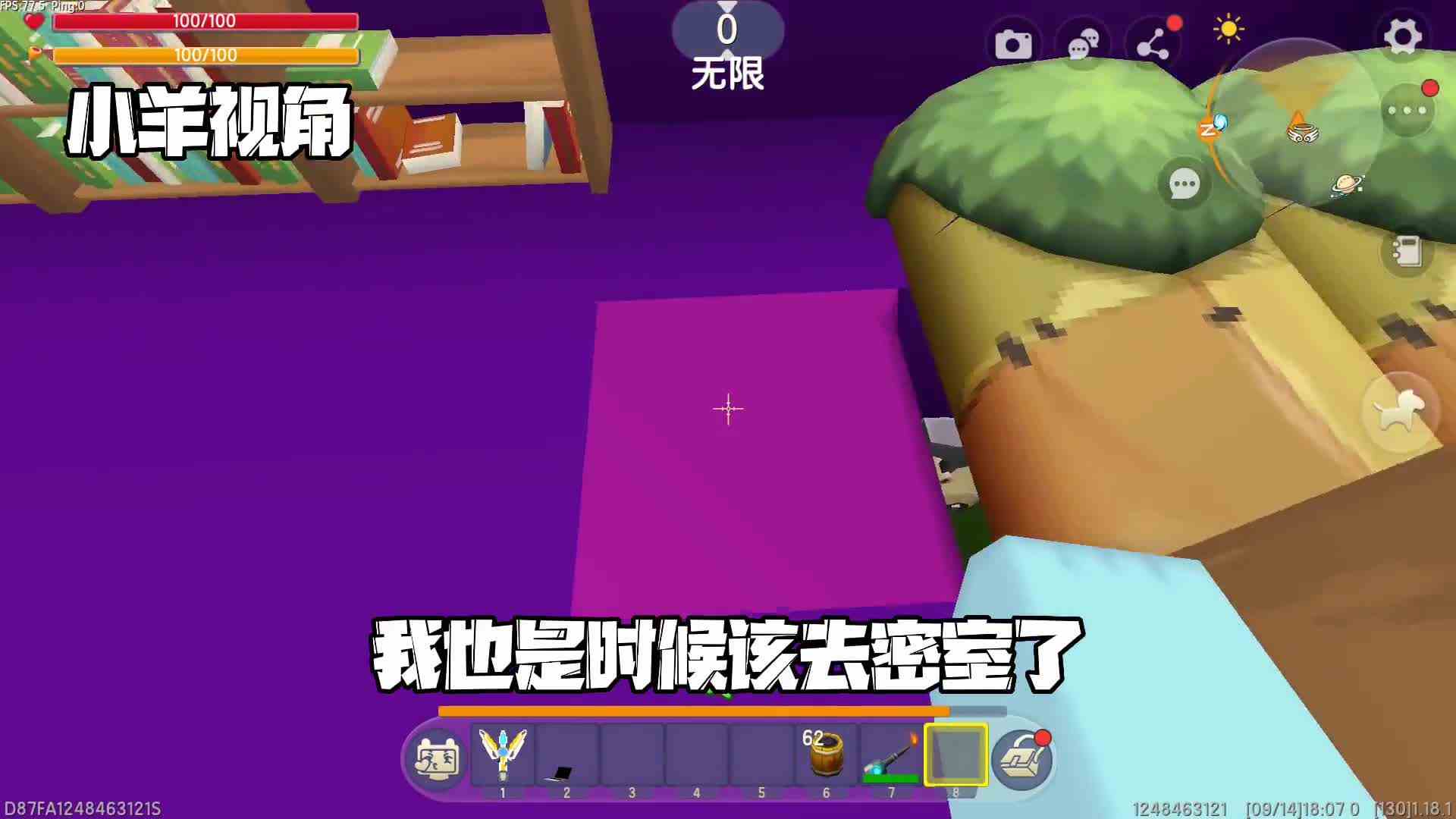 迷你世界逃离班长169种了一排大嘴花，这下班长不敢过来了