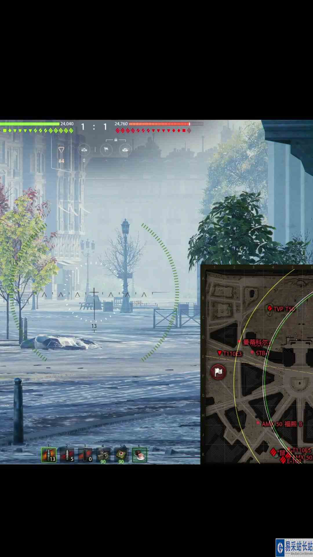 183超视野一发带走E3
