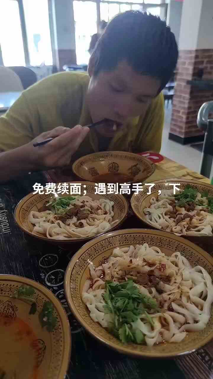 啊呀呀老铁们，怕了