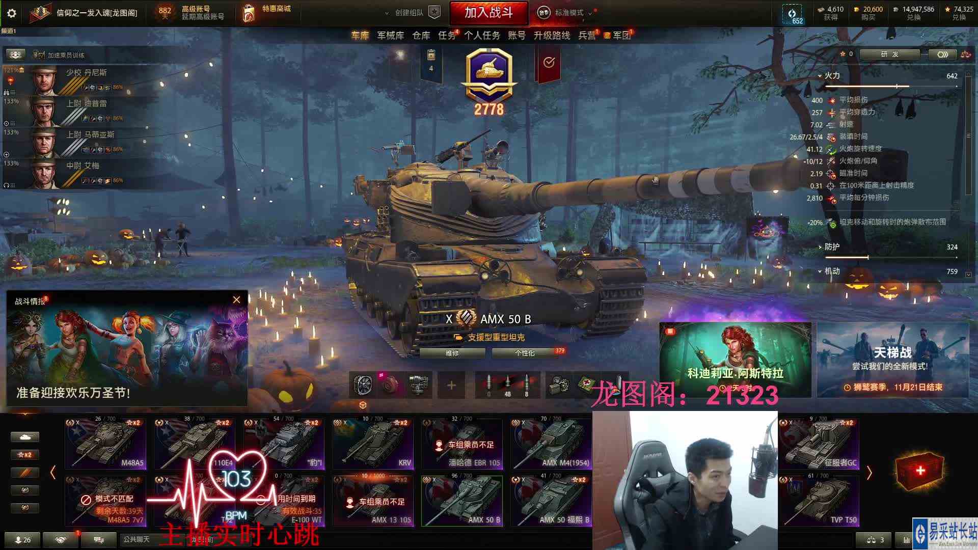 一觉醒来披头散发的来直播，5个大字进入眼帘，哈哈哈！