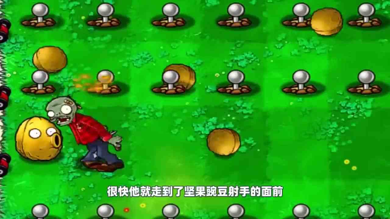 植物大战僵尸：当豌豆射手与坚果合体，会变成什么？