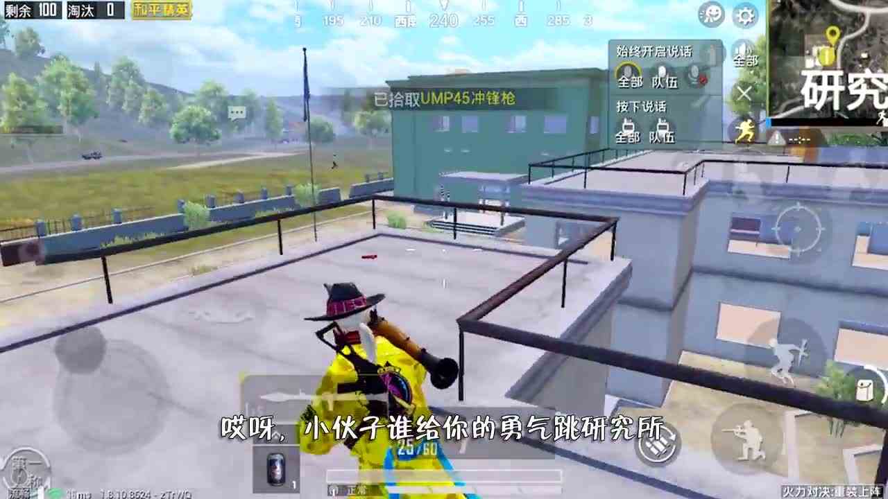 和平精英：神秘房间物资吃鸡，防爆服VS四联火箭筒，谁更强