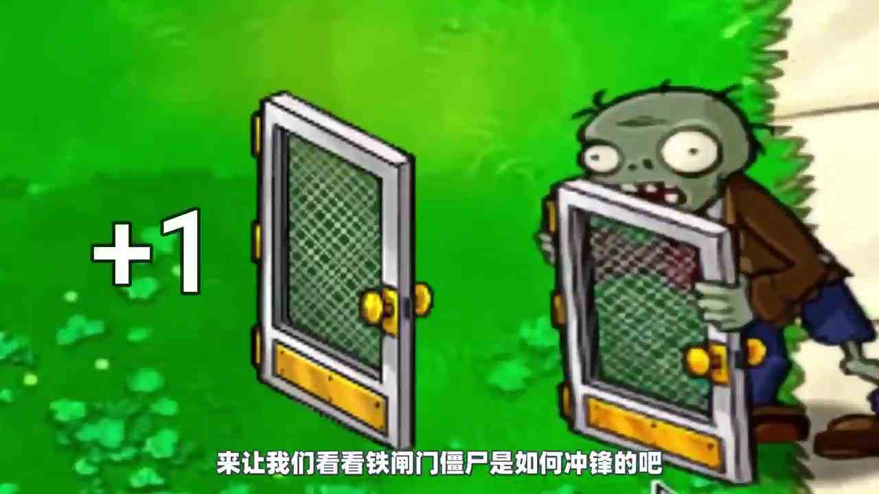 植物大战僵尸：班迪化身豌豆射手守护庭院，并且有三种不同的形态