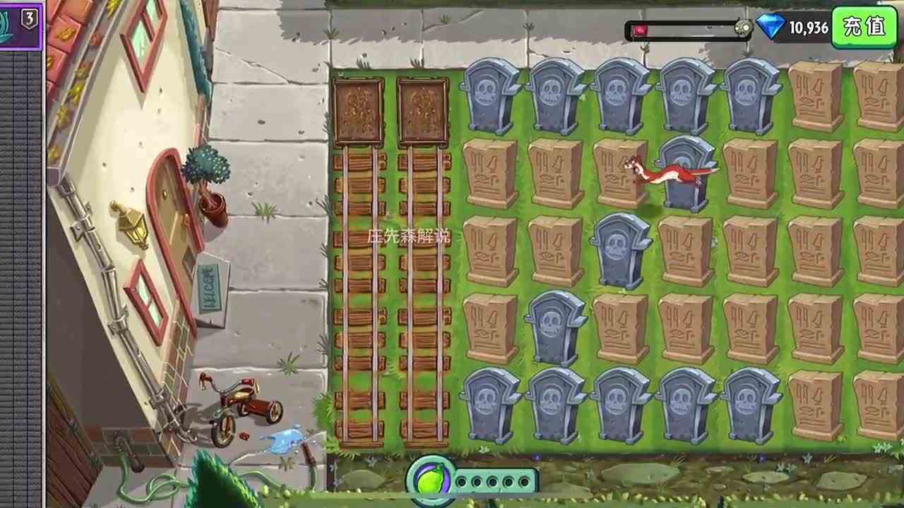 植物大战僵尸：《钢地刺逆袭》！对我来说就是无解关！太难了～