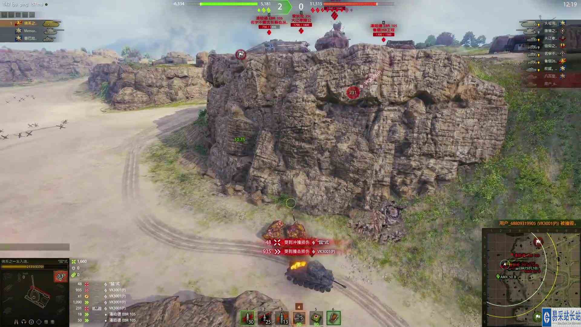 主播带着大哥们在测试老鼠，但是万万没有想到，最后的50B惊艳全场！！！！！挑战全网坦克世界不服来战！！！！