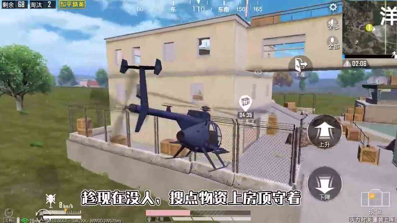 和平精英：只用据点武器箱吃鸡，一炮炸飞喷火车，暴走17杀