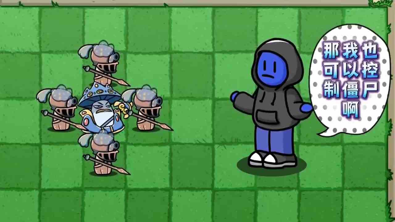 植物大战僵尸：三大巨兽为祸人间，谁能制服巨兽维护和平