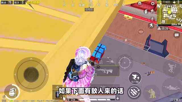 和平精英：在天空赛场中，藏在拳击馆顶上，原来可以无视信号值？