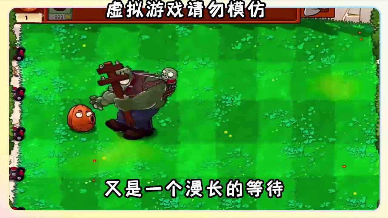 植物大战僵尸：强化之后的坚果这么强？