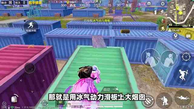 和平精英：使用冰气动力滑板，可以开到大烟囱上吗？两分钟揭晓！