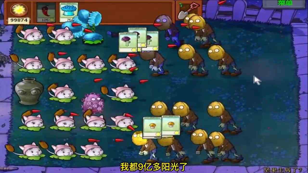 植物大战僵尸：高坚果“生病了”？僵王博士：你这是开挂吧！